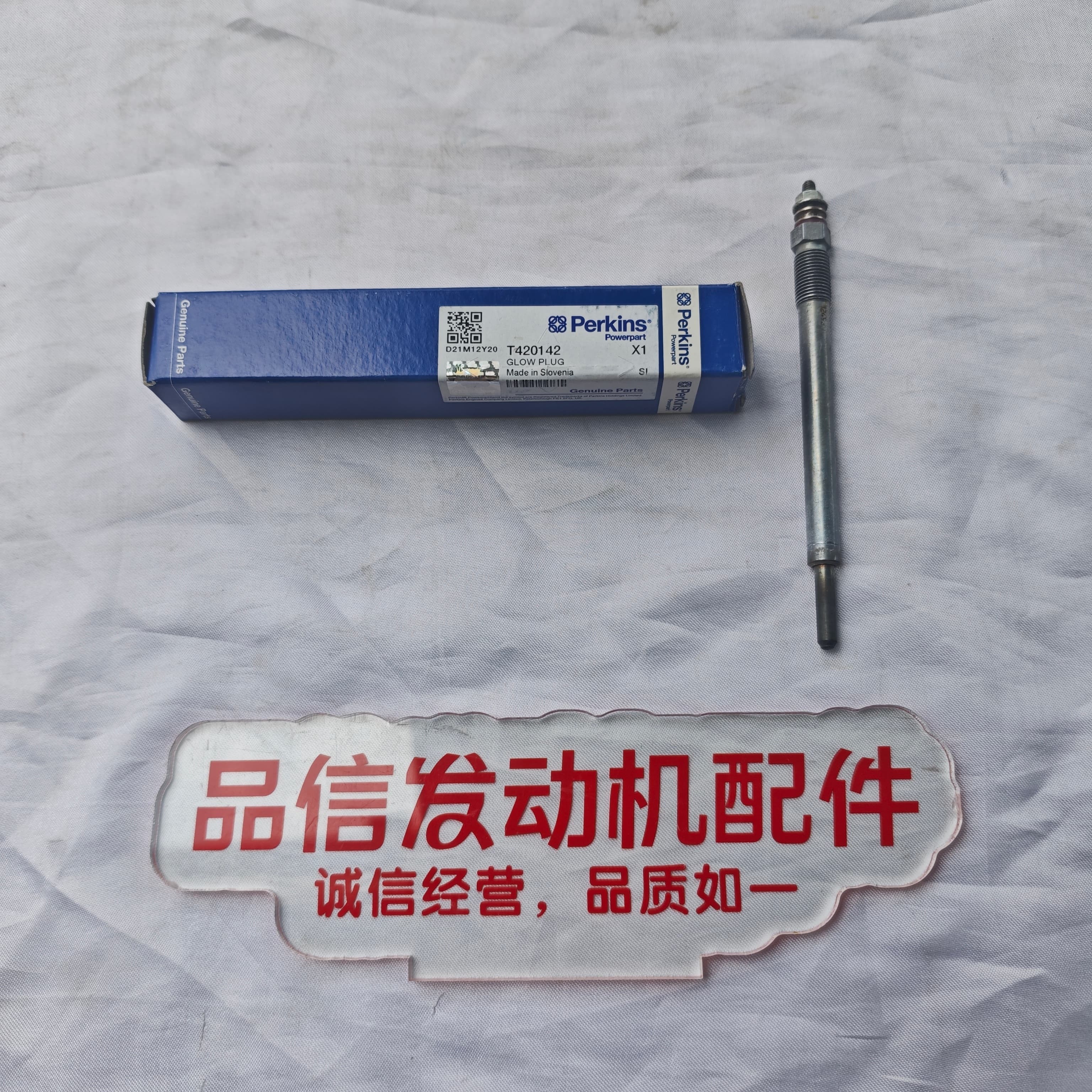 CAT Genuine Parts For T420142 Glow Plug Perkins 1104 1106 Excavator Engine Parts