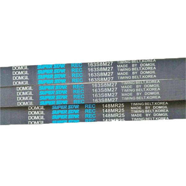 OEM 13568-69045 /139ZA25.4 for Toyota Fiat power transmission belt engine timing belt ramelman auto spare parts
