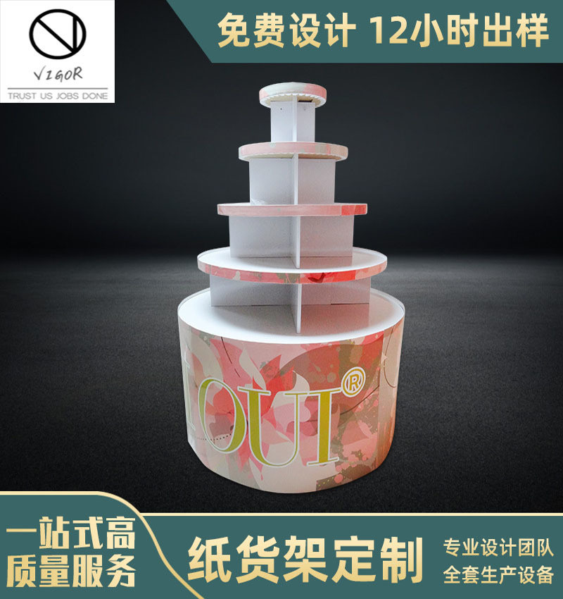 Retail Pop Display Racks Custom POS Round Drink Display Stand for Customized Shelves