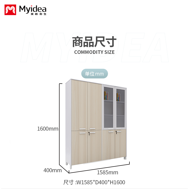 Eco-Friendly File Cabinet with Glass Doors, Aluminum Handles, and Key Lock – Secure, Stylish, and Sustainable Office Storage.
