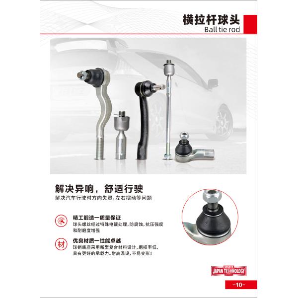 TIE ROD END for Heavy Duty Vehicles Exceptional Performance and Durability