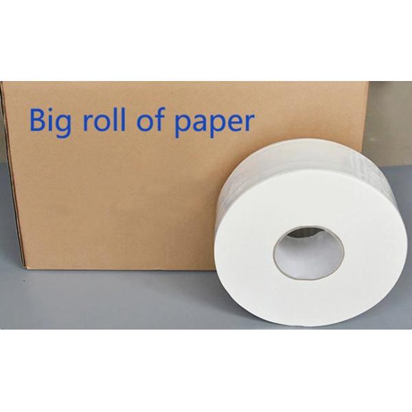Большая рулонная бумага Белая 9