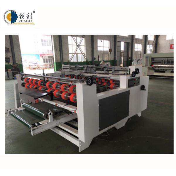 Paperboard Double Pieces Glue Machine / Paste Machine With High Speed