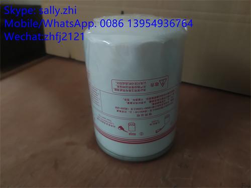 yuchai  oil filter 4110000560008/150-1012240,YUCHAI  ENGINE  parts for  wheel loader LG936/LG956/LG958
