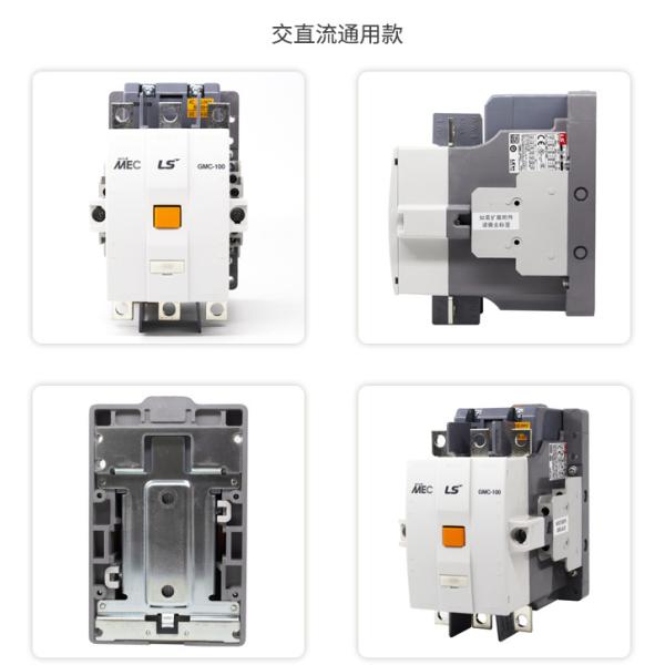 Contactor micro eléctrico Gmc-GMD-6M/los 9M/el 12M/el 16M de LG/LS DC