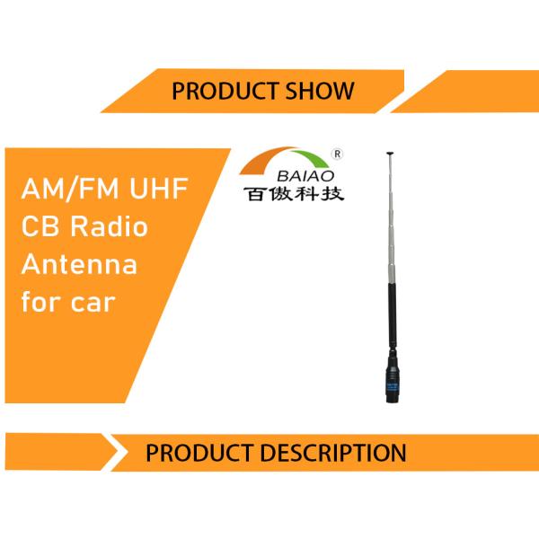 Two Way Radio VHF UHF Mobile Antenna RH771S With Max Power 10W BNC Connector