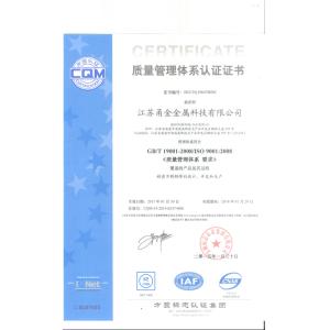 Ningbo Juye Metal Technology co.,ltd Сертификации