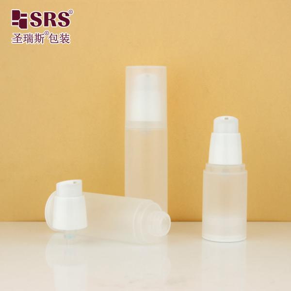 PA0216 20ml 30ml 40ml 50ml PP mat brillant dans le moule plastique PP PCR bouteille sans air avec pompe à lotion emballage de soins de la peau