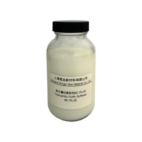 Say Goodbye to Dyeing and Finishing Hassles with Hydrophilic Fluffy Softener BC PLUS