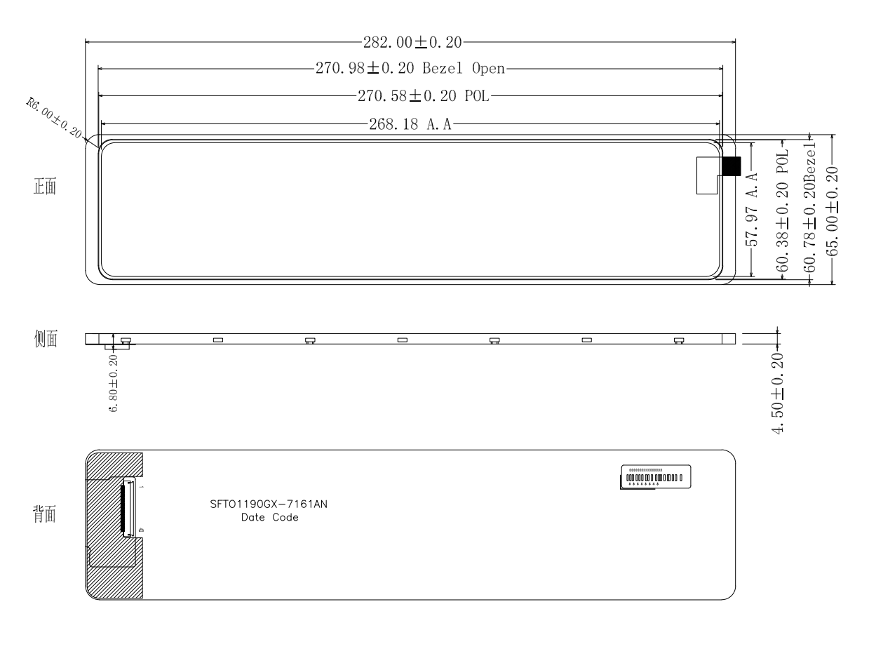 11.9 дюймовый бар TFT LCD дисплей MIPI Интерфейс 1480 * 320 Разрешение 800 нитов Яркость