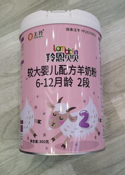Pó de leite HALAL Rich Pantothenic Acid da cabra da fórmula de bebê do CERT de QS