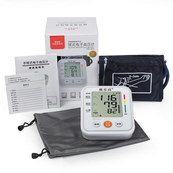 Arm Type OEM Electronic Home Blood Pressure Device Intelligent