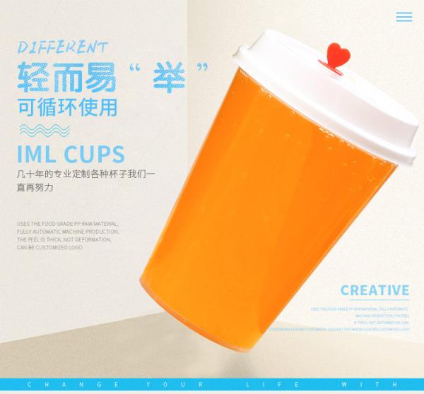 Custom Stadium PP Plastic Cup 24 Oz  Strong Freeze Resistance BSCI Standard