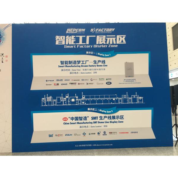 YUSH Electronic Technology Co.,Ltd