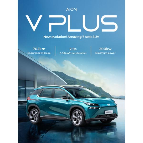 AION V PLUS Electric Midsize SUV 70kw Aion V Electric Car 185km/H