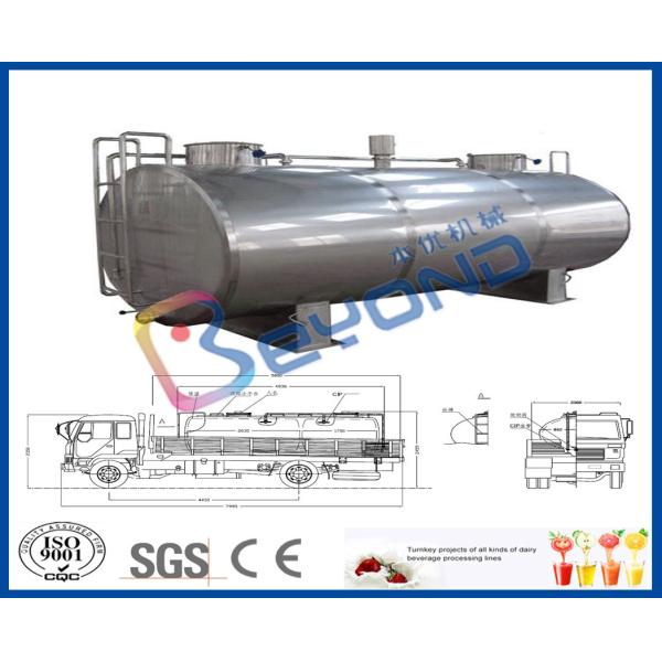 Танк молока танка молока тележки на танке транспорта молока бака для хранения молока танка тележки