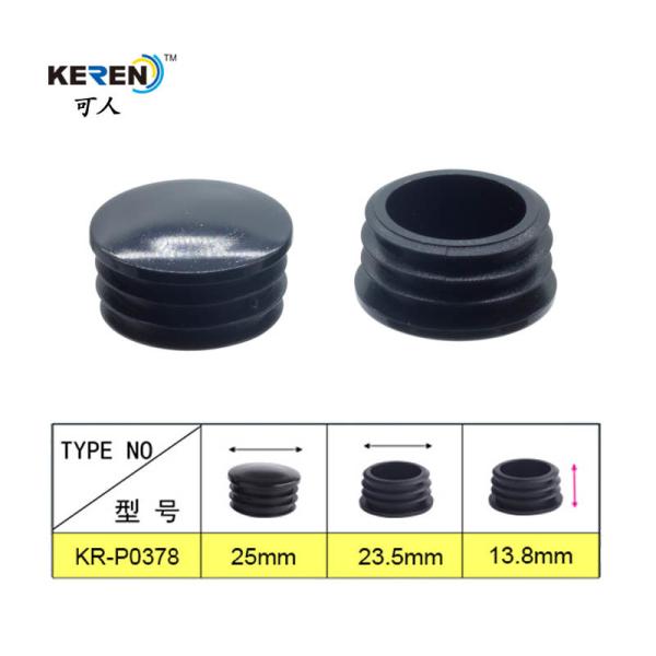 KR-P0378 PP Round Plastic Pipe Plugs Steel Furniture Tube Use Cover Insert Black
