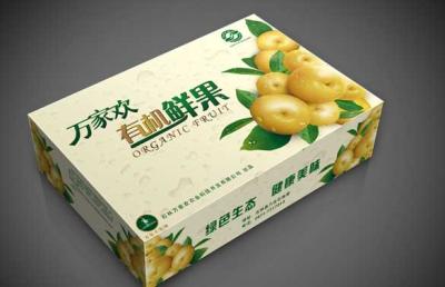 Fancy Paper Food Packaging Box With Glossy Lamination , Matt Lamination