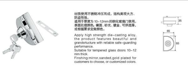 Glass door locks LC-002A, stainless steel 304 plate, finishing satin or mirror