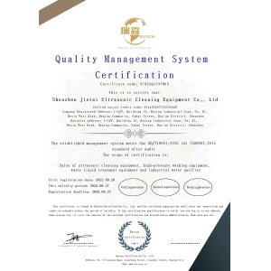 Guangdong Blue Whale Ultrasonic Equipment Co;Ltd Сертификации