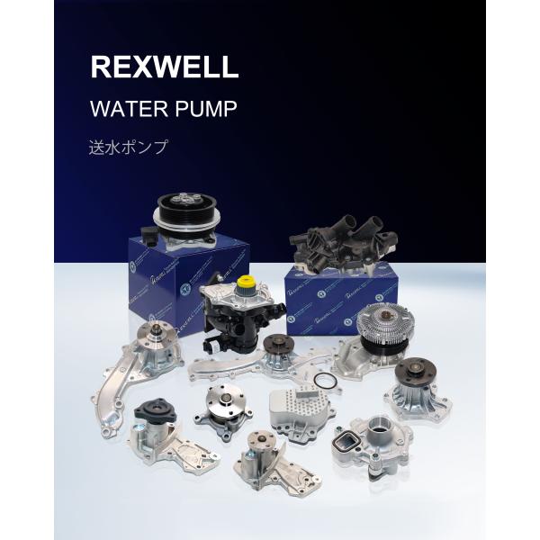 Modelo de coche para el motor TOUAREG Q7 bomba de agua auxiliar 059121012A