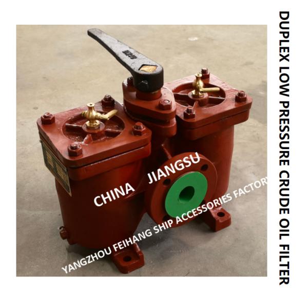 Fuel Separator Outlet Double Crude Oil Filter AS16040-0.40/0.22 CB/T425-94 Duplex Oil Strainers Body Cast Iron