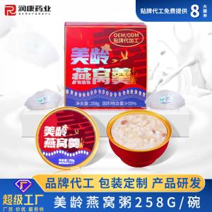 Meiling Birds Nest A mingau mais saudável com arroz branco glutinoso