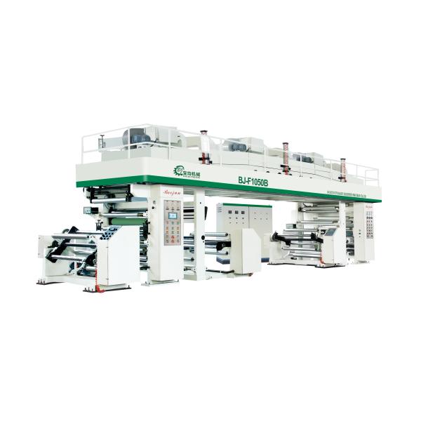 automatic High-speed paper-plastic Laminating Machine price