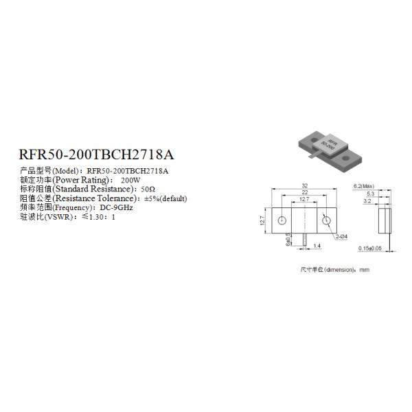 DC 9GHz 50ohm 200w 12.7mmx12.7mm Flange Resistors ODM