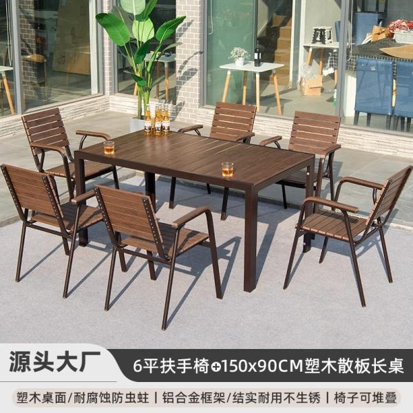 Outdoor Patio Furniture Set Weatherproof & UV-Resistant Rattan-Look Plastic Wood Composite Wood Table And Chairs For Garden Terrace Balcony Home Commercial