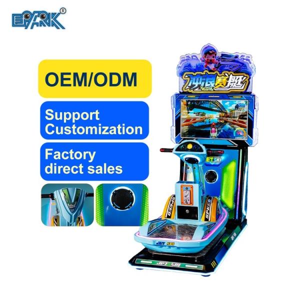 Surfing Airship Redemption Machine with LED Lights - Dynamic Motion Simulation Kiddie Ride