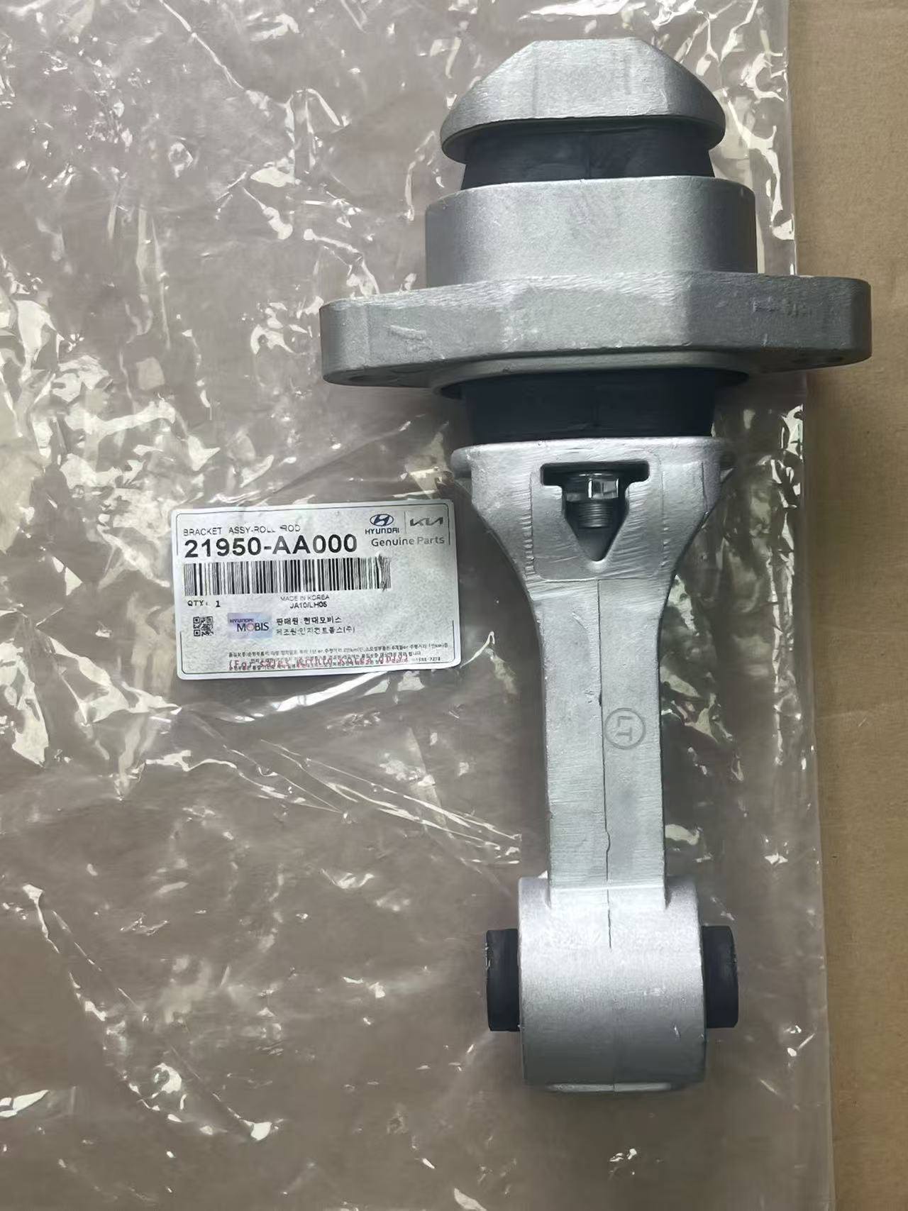 modern engine mount rubber 21950AA000 durable vibration isolation component for industrial machinery applications