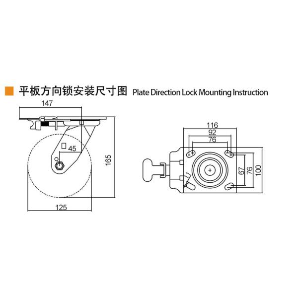 125mm Heavy Duty Casters 5 Inch Swivel Casters With Brake 735-56