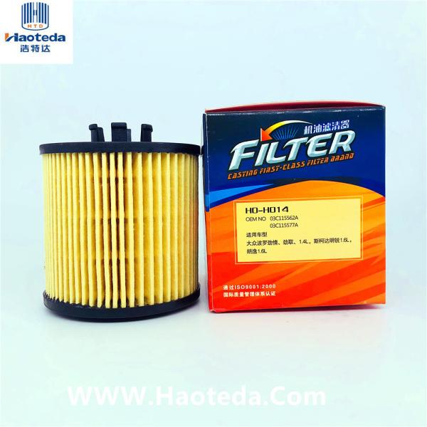 1142-7566-327 Cartridge Oil Filter