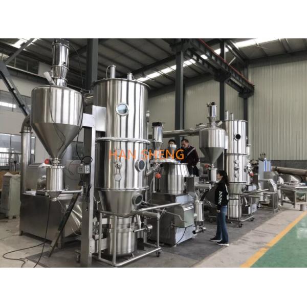 Pharmaceutical Automatic Granulating/Granulation Production Line For Tablets Or Capsule From China Supplier