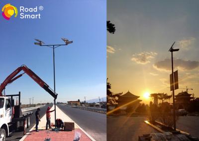Bright 30W 4200lm All In One Solar Street Light SC-NH80 Patent 160LM/W 3000K-6500K