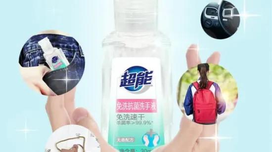 Drying Alcohol Based Peracetic Acid Disinfectant ,  Peracetic Acid Spray Ethanol