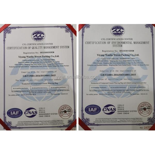 25 кг 30 кг 40 кг 42.5 кг 50 кг пакеты для упаковки цемента белый цемент штукатурка цементный порошок для сухой смеси