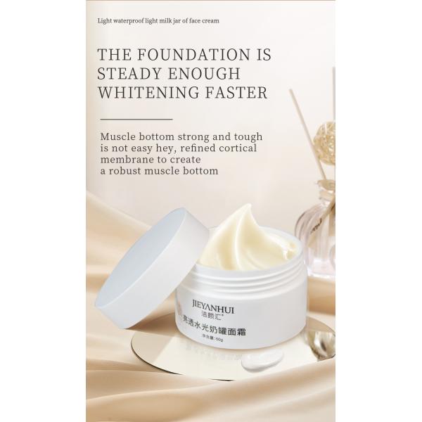 Lightweight Repair Deep Hydrate OEM Skin Care Products Water Glow Milk Cream 60G