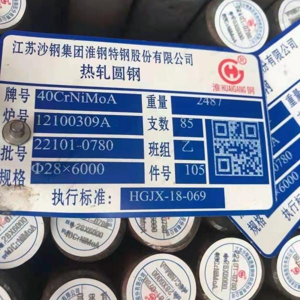 34CrNiMo6 вокруг Адвокатуры штанги ранг легированную сталь штангу 1,6582 20-280mm