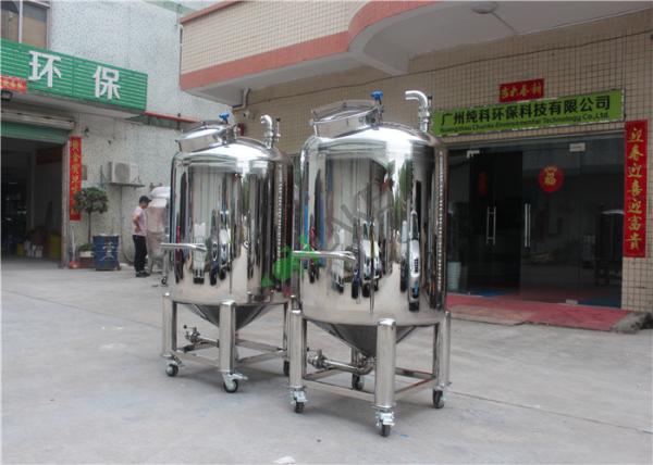 Auto Backwashing Control Stainless Steel Pressure Sand Filter Tank