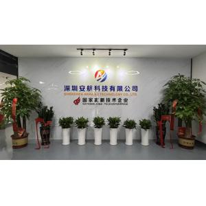 SHENZHEN ANHANG TECHNOLOGY CO., LTD