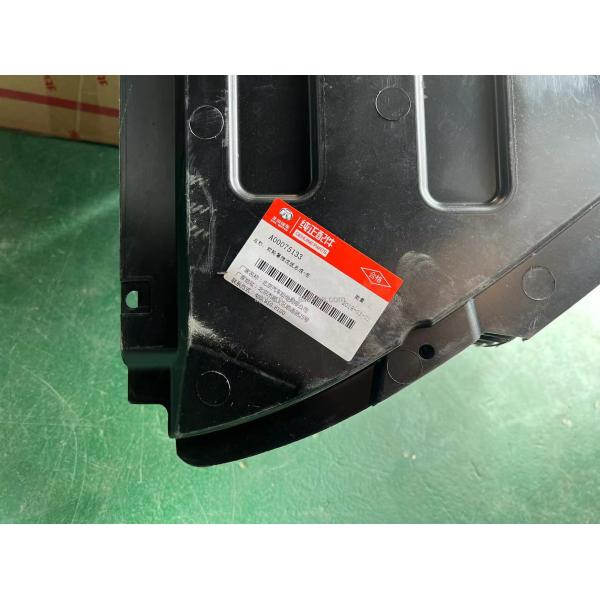 BAIC U5 Front Wheel Cover Fender Assembly Left and Right Plastic A00110723 A00110724