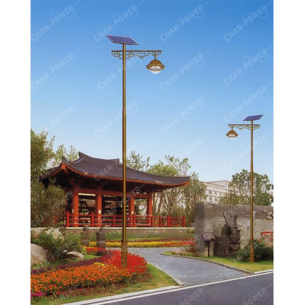 50 Watt Outdoor Solar Garden Lights , 6000k External Solar Lighting