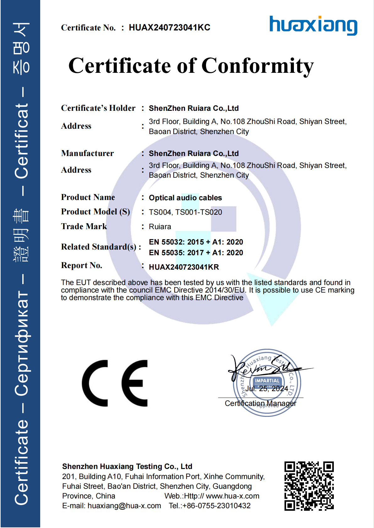 ShenZhen Ruiara Co., Ltd Certifications