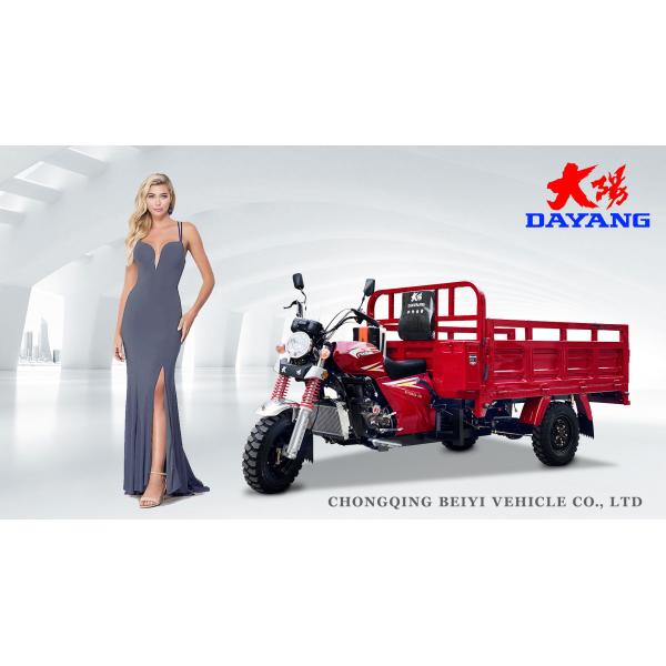 175cc двигатель Водоохлаждаемый трехколесный трехколесный мотоцикл для легкой нагрузки 3500 мм