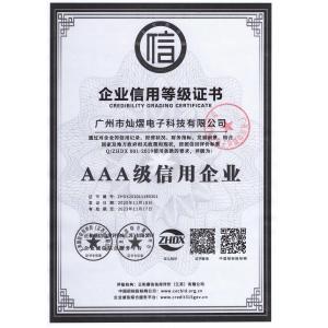 Guangzhou Canyi Electronic Technology Co., Ltd Сертификации