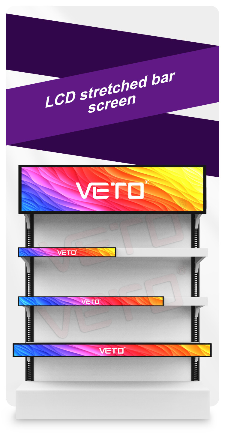 VETO 23.1 29 34 дюймовый растянутый полк LCD дисплей ленточный бар Рекламный экран Ультратонкий бар LCD панель