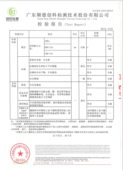 Foshan Simon Faith Furniture Co., Ltd