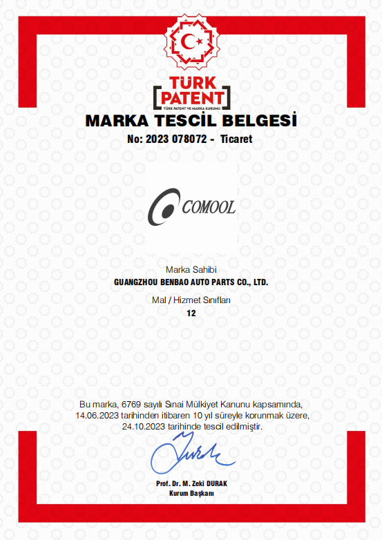 Guangzhou Benbao Auto Parts Co., Ltd. Certifications